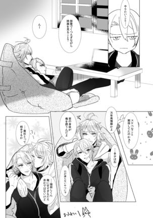 NPP - Page 18