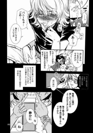 Image 4450156