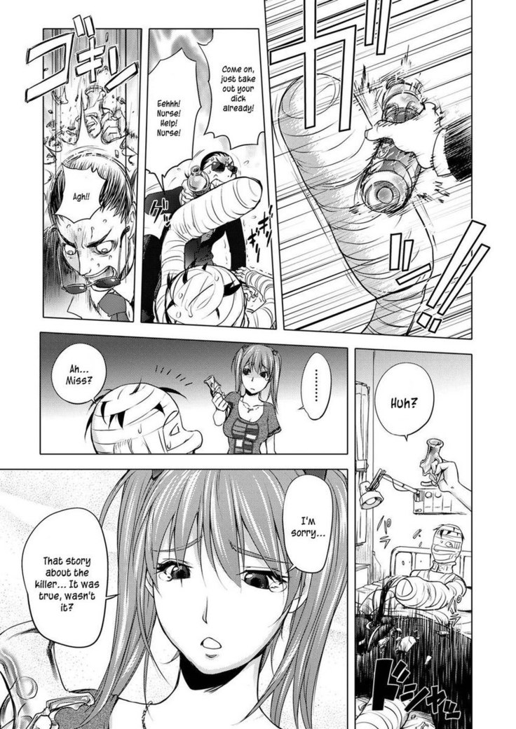 Jisatsu Otoko no Nyuuin