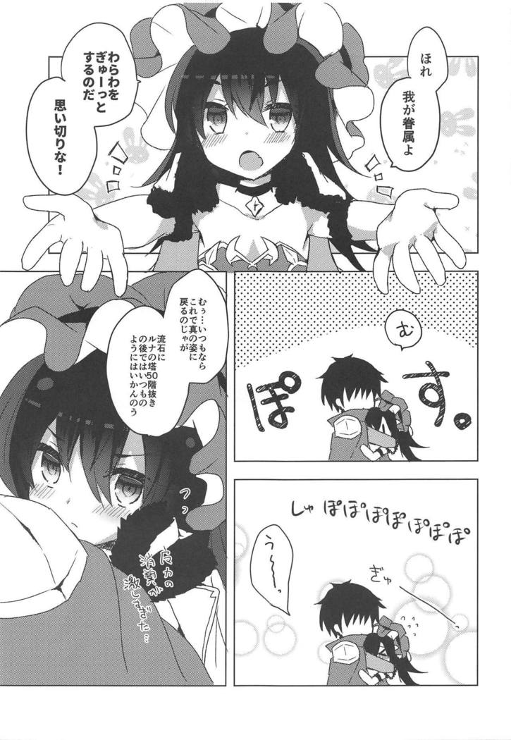 PriConne Konekone Re:Dive! 3
