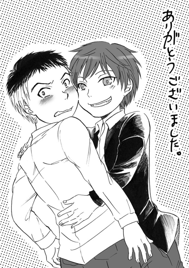 【R-18】だってあの子が噛んだから
