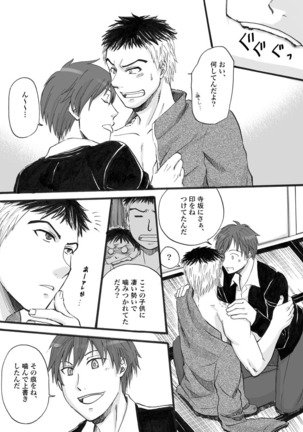 Image 9548938