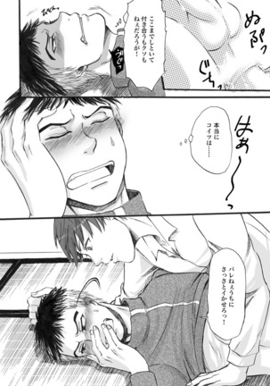Image 9548935