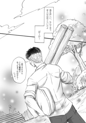 Image 9548941