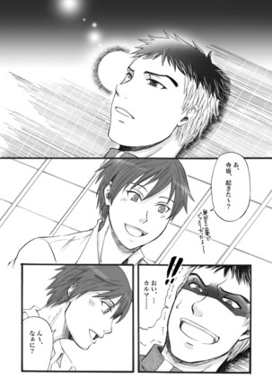 Image 9548932