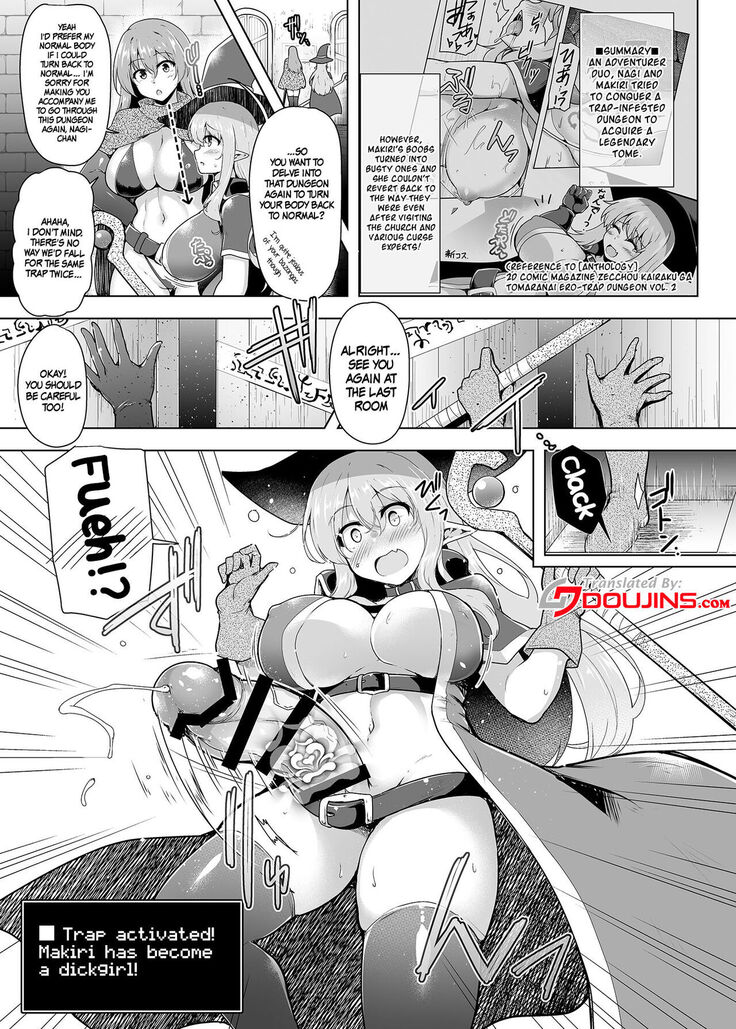 Saihou no Ero Trap Dungeon | Saihou's Ero Trap Dungeon