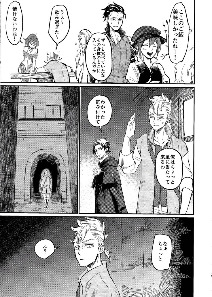 Kienai kizu