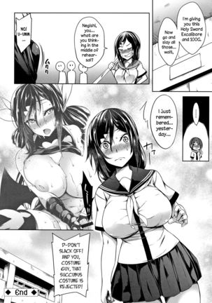 Oppai ω Lovers | Boob ω Lovers Page #130