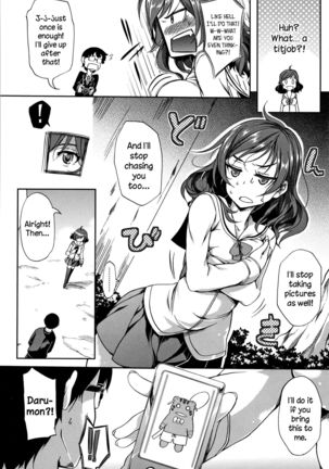 Oppai ω Lovers | Boob ω Lovers Page #206