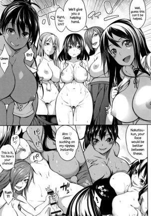 Oppai ω Lovers | Boob ω Lovers Page #67