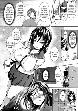 Oppai ω Lovers | Boob ω Lovers Page #110