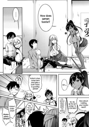 Oppai ω Lovers | Boob ω Lovers Page #42
