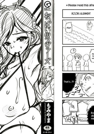 Oppai ω Lovers | Boob ω Lovers