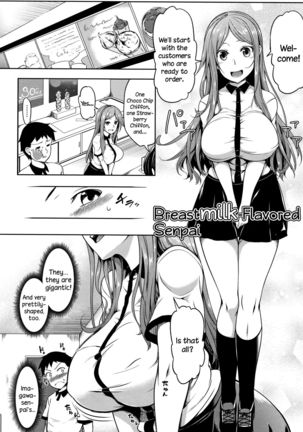 Oppai ω Lovers | Boob ω Lovers Page #84