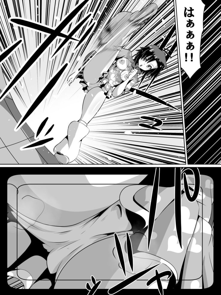 Frustrated!! Idol Despair ~Girls Who Couldn't Become Popular Idols~