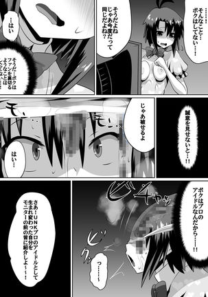 Frustrated!! Idol Despair ~Girls Who Couldn't Become Popular Idols~ Page #42