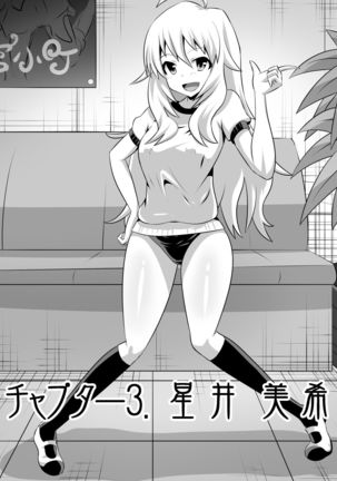 Frustrated!! Idol Despair ~Girls Who Couldn't Become Popular Idols~ Page #44