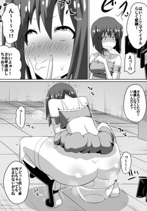 Frustrated!! Idol Despair ~Girls Who Couldn't Become Popular Idols~ Page #11