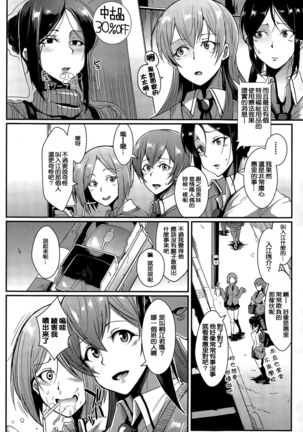 Dolls Ch. 1-2