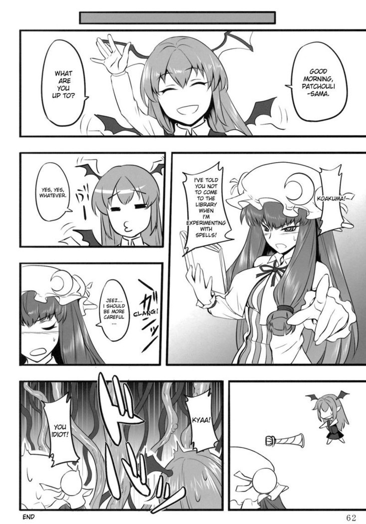 Touhou Â– TOHOMiLK 07