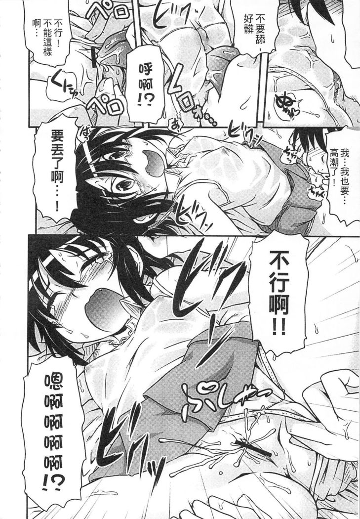 Tsugakuro | 通學