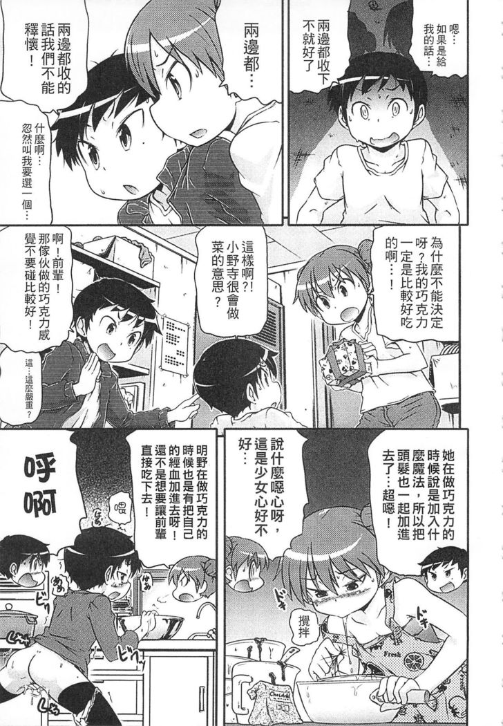 Tsugakuro | 通學