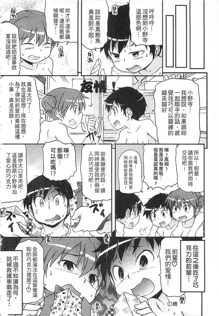 Tsugakuro | 通學
