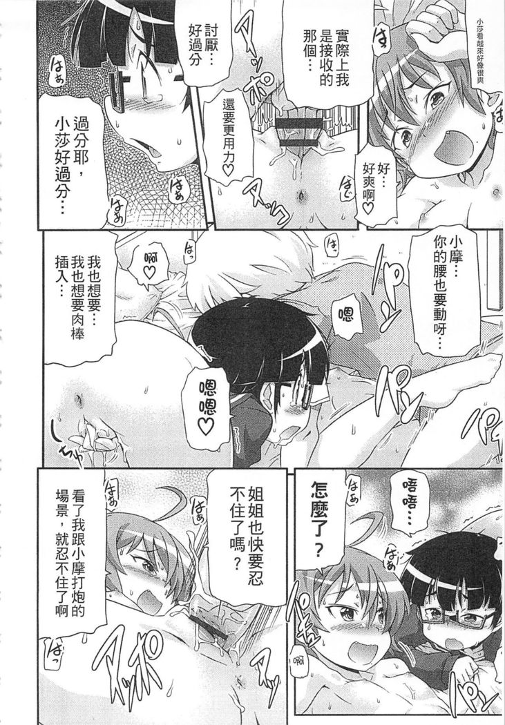 Tsugakuro | 通學
