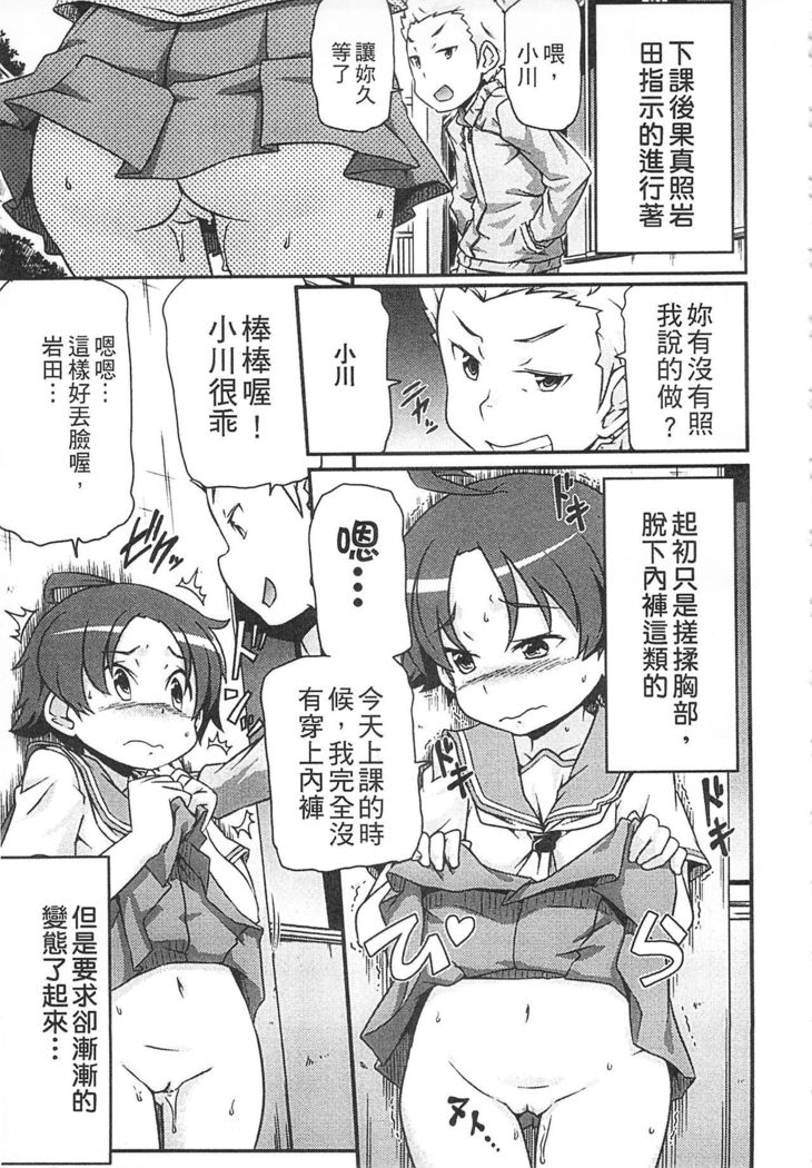 Tsugakuro | 通學