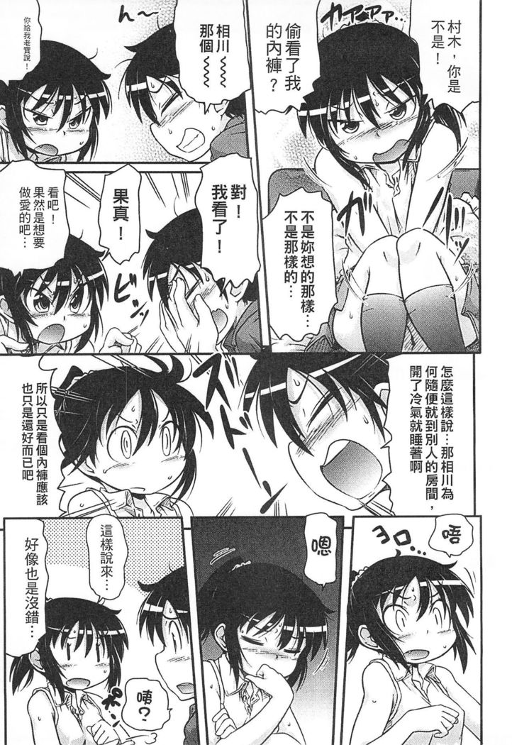 Tsugakuro | 通學