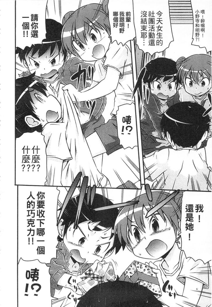 Tsugakuro | 通學