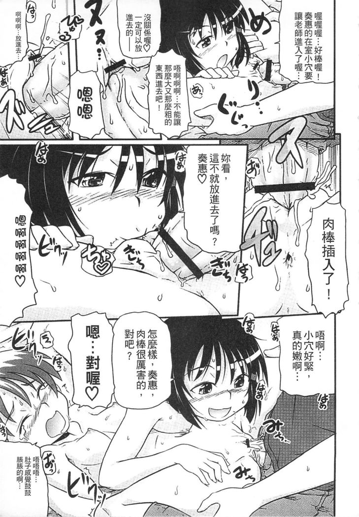 Tsugakuro | 通學