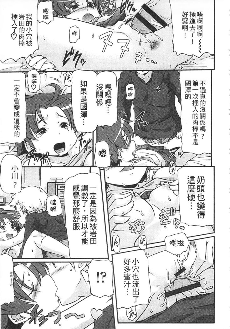 Tsugakuro | 通學