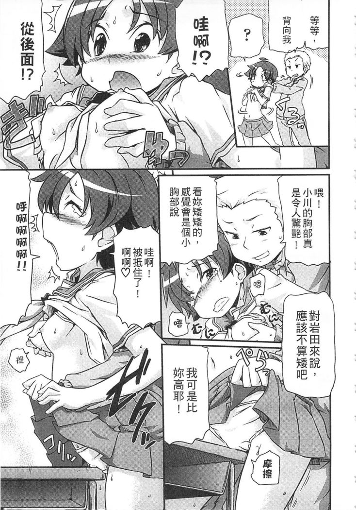 Tsugakuro | 通學