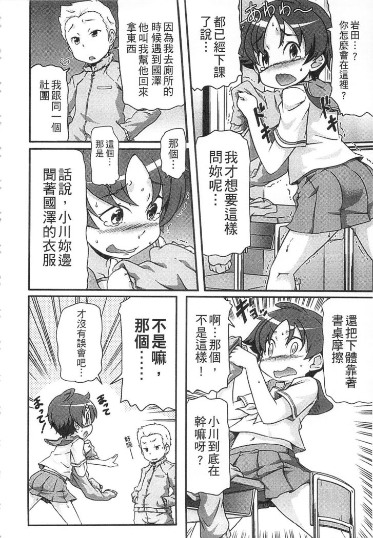 Tsugakuro | 通學