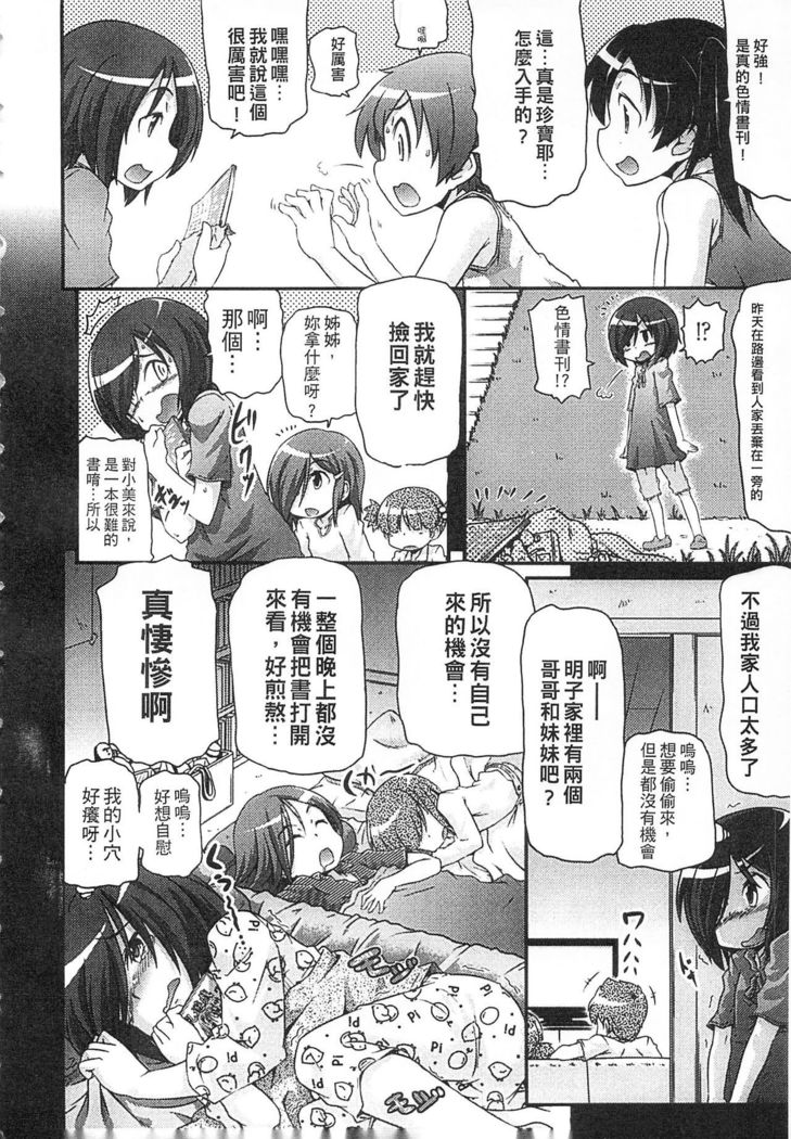 Tsugakuro | 通學