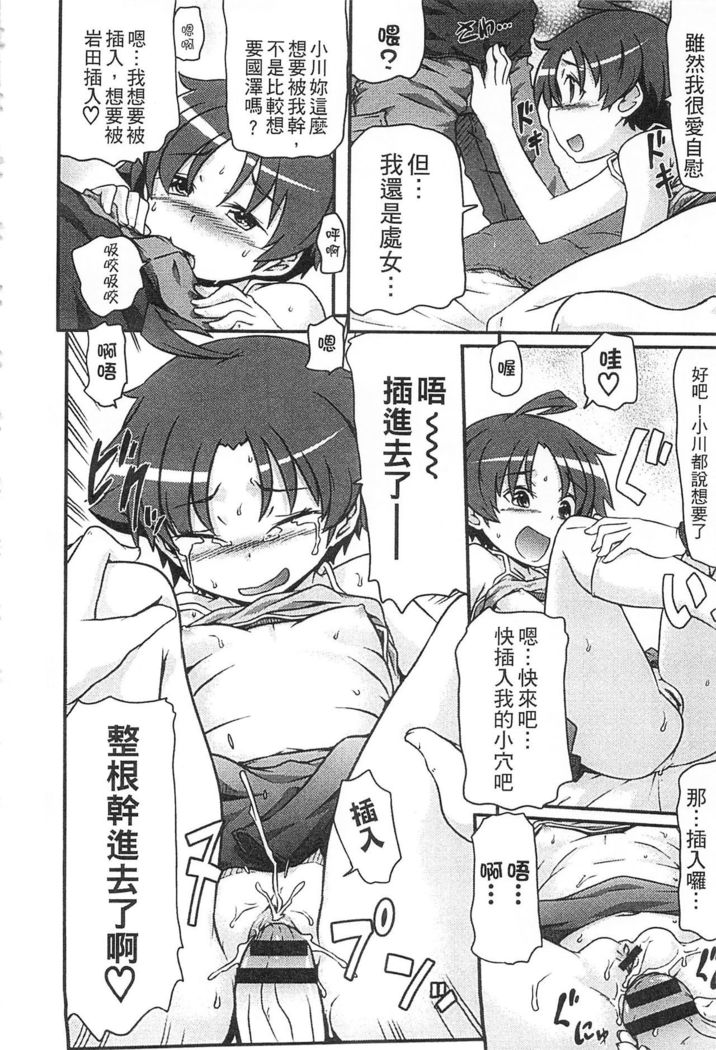 Tsugakuro | 通學