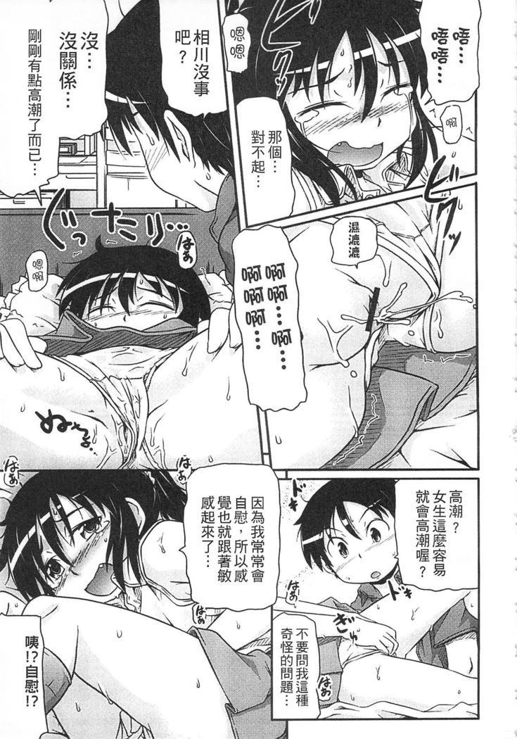 Tsugakuro | 通學