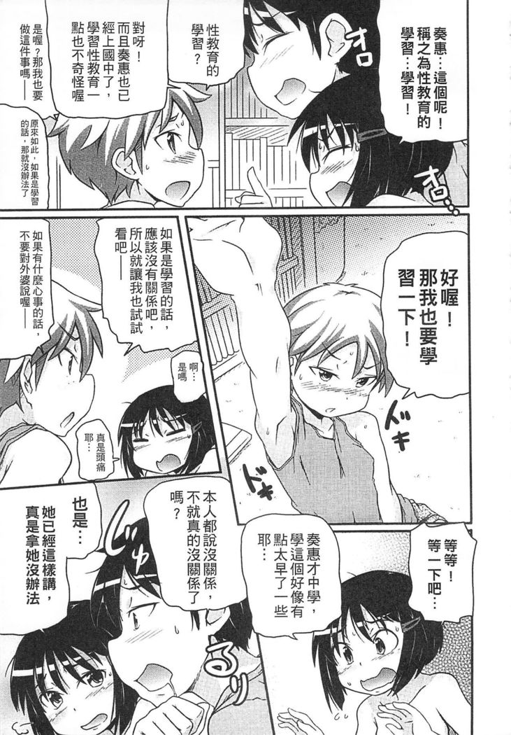 Tsugakuro | 通學