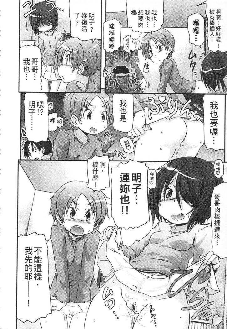 Tsugakuro | 通學