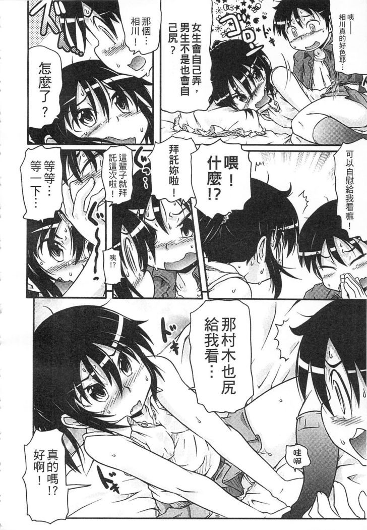 Tsugakuro | 通學