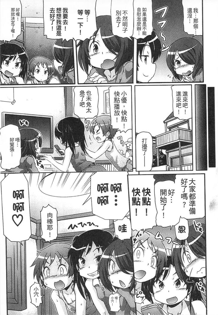 Tsugakuro | 通學
