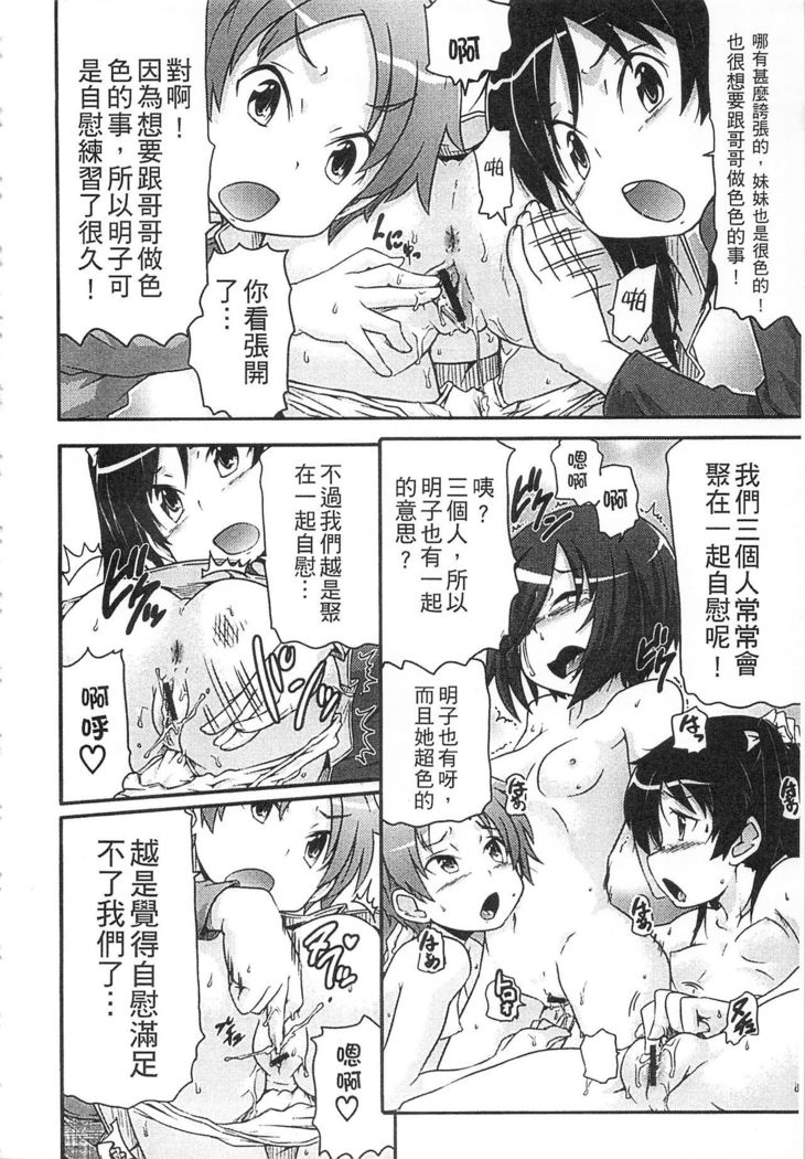 Tsugakuro | 通學