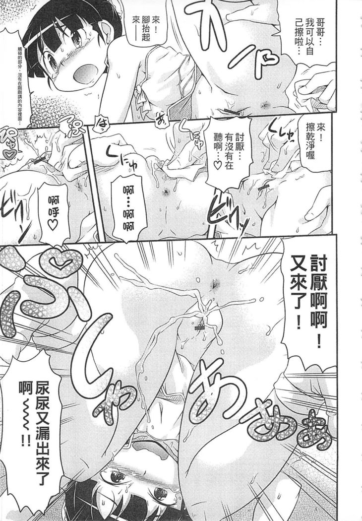 Tsugakuro | 通學
