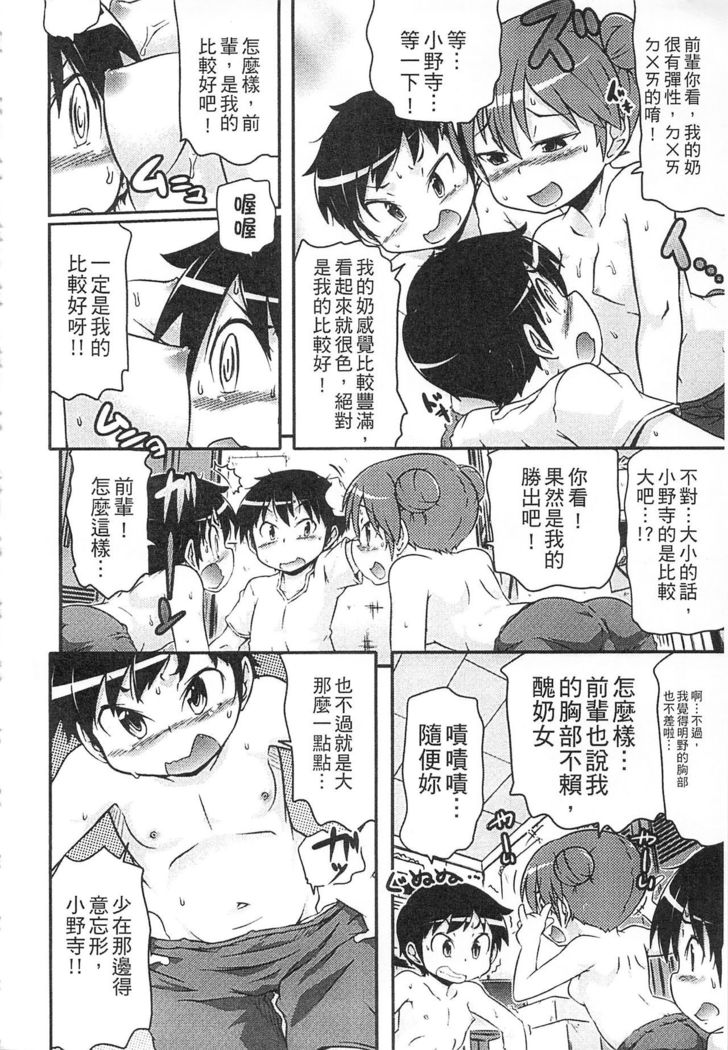 Tsugakuro | 通學
