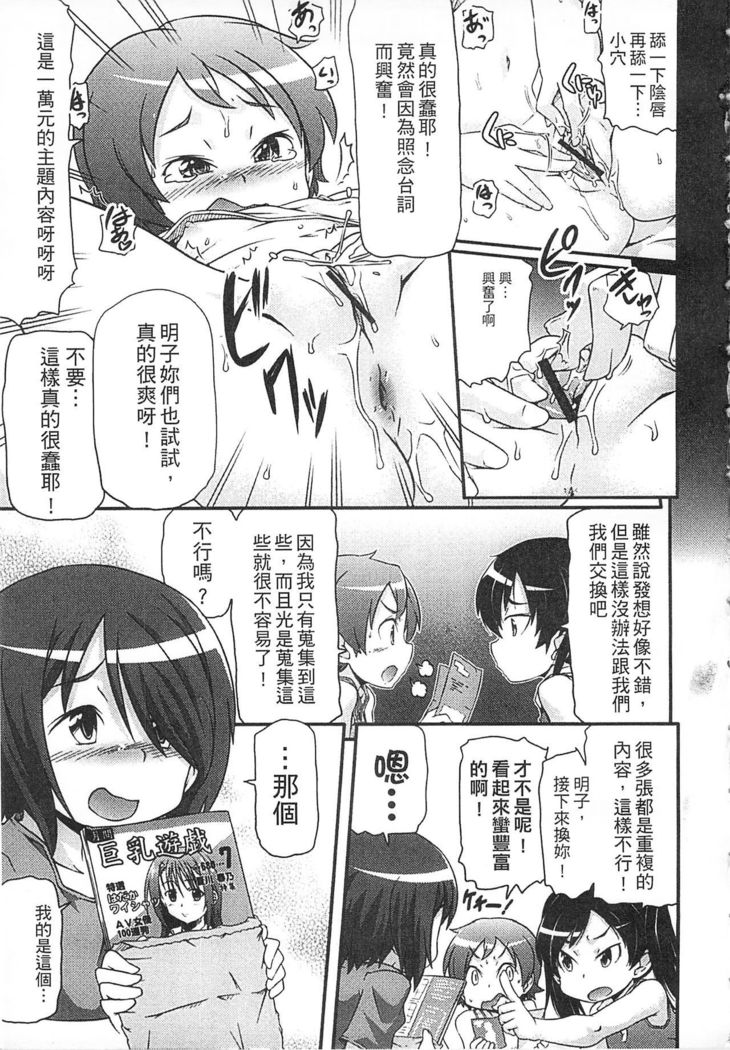 Tsugakuro | 通學