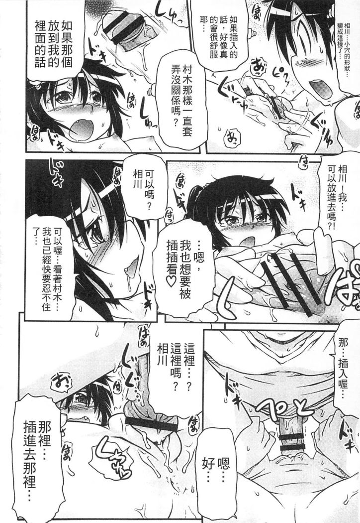 Tsugakuro | 通學