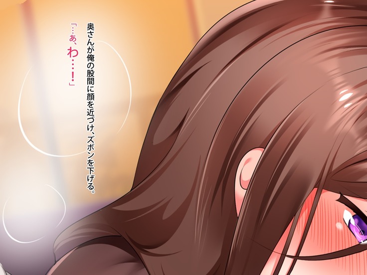 スケベ体型な優しい新妻に「いい子いい子」されながらの中○しセッ○ス！