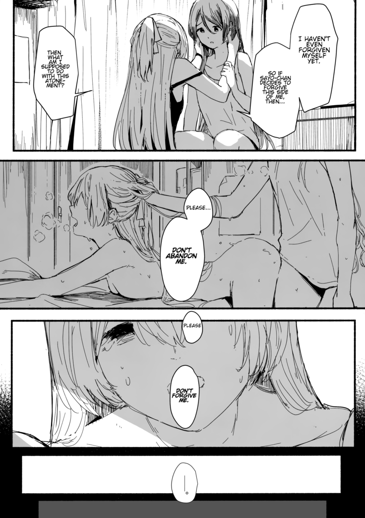 Yogarasu no Uta | A Night Raven's Song