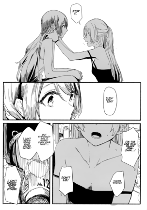 Yogarasu no Uta | A Night Raven's Song Page #13
